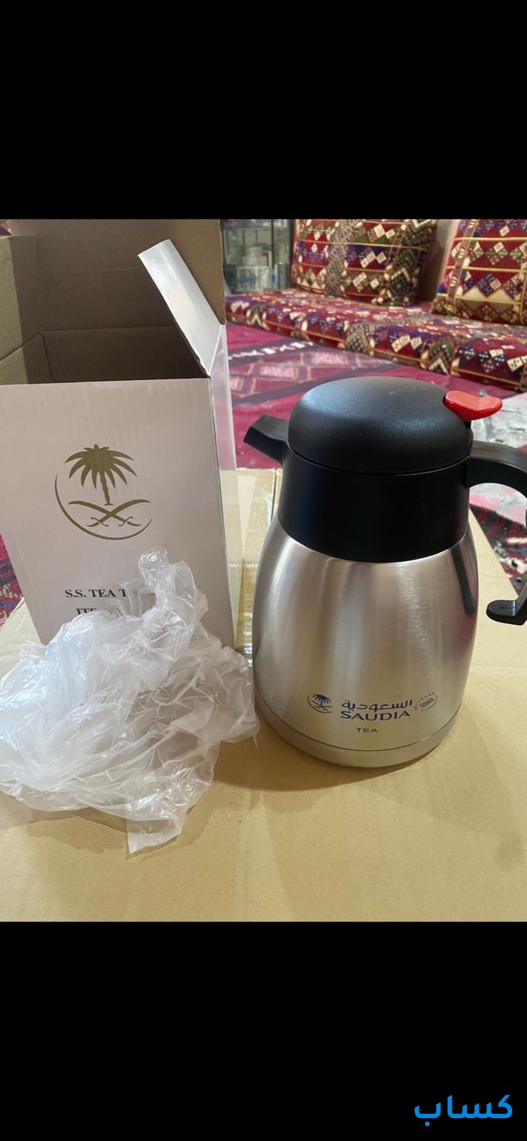 ثلاجة الخطوط اليعوديه