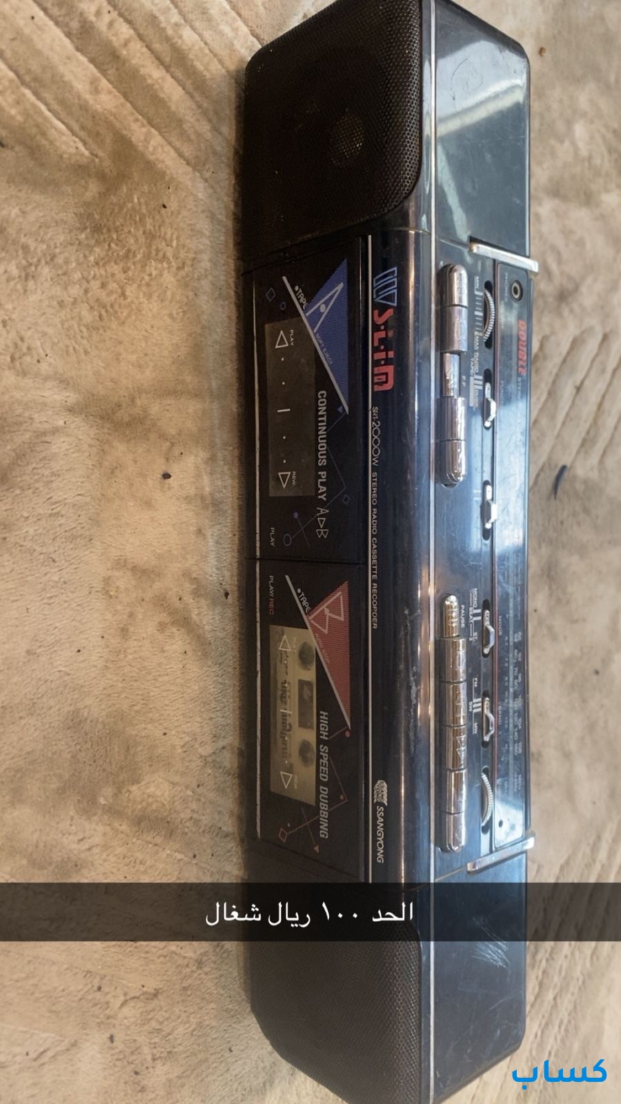 مسجل قديم ابو شريط كاسيت