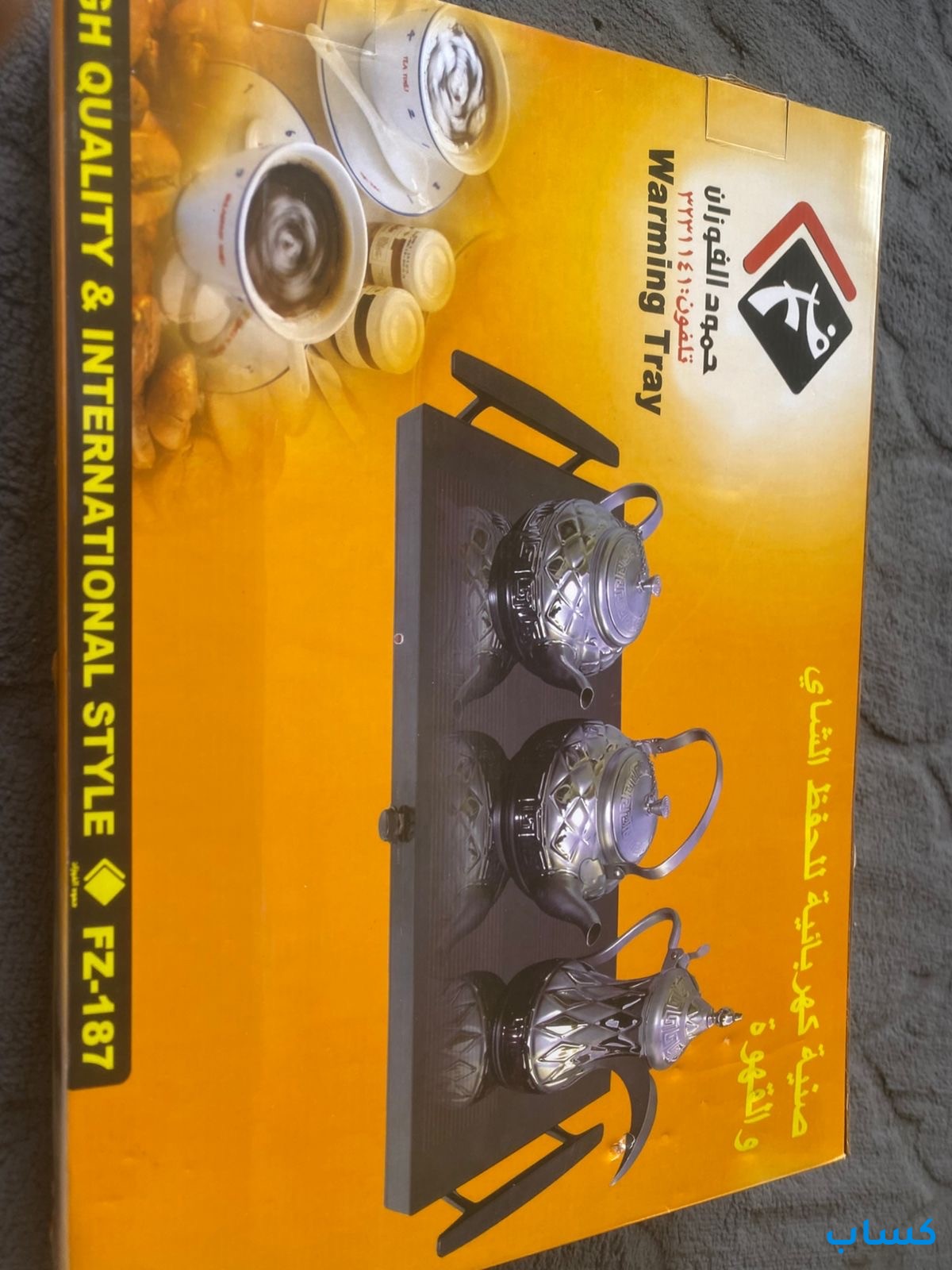 سخان كهربائي للشاي والقهوه