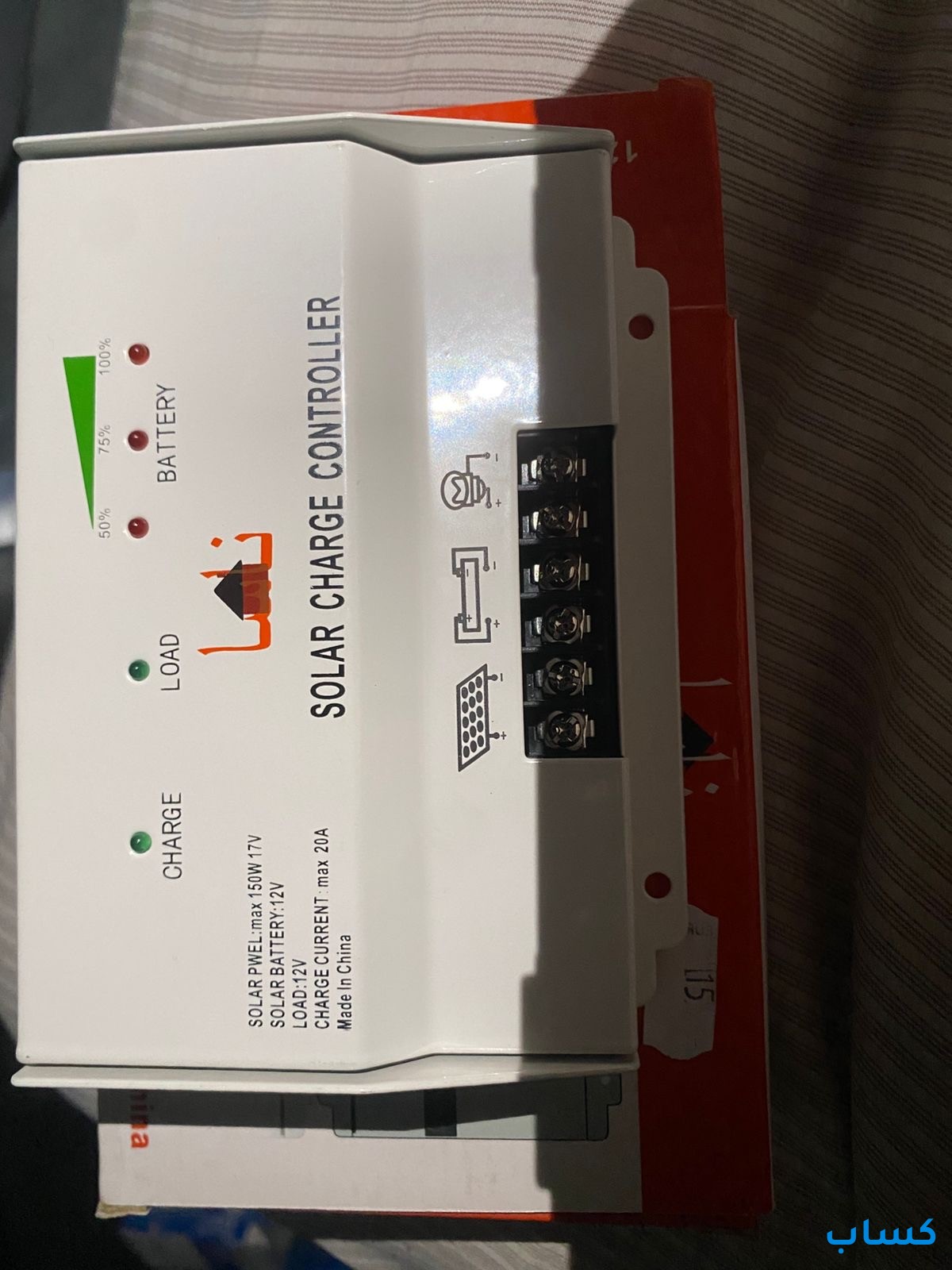 منظم طاقه شمسيه